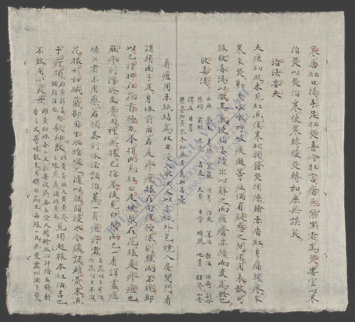 家传诊痘要夬-