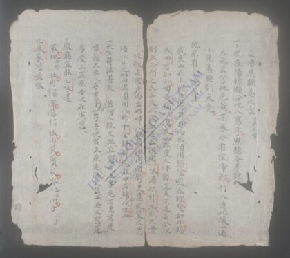 家传集验q.01 1.jpg