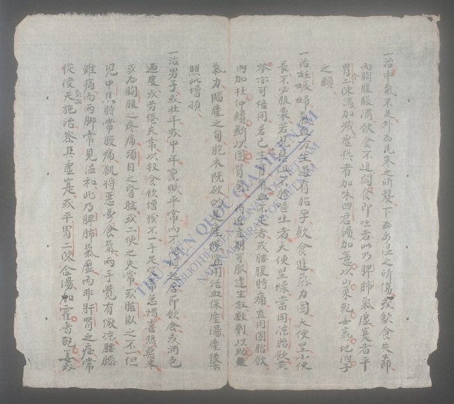 家传集验(q.)-