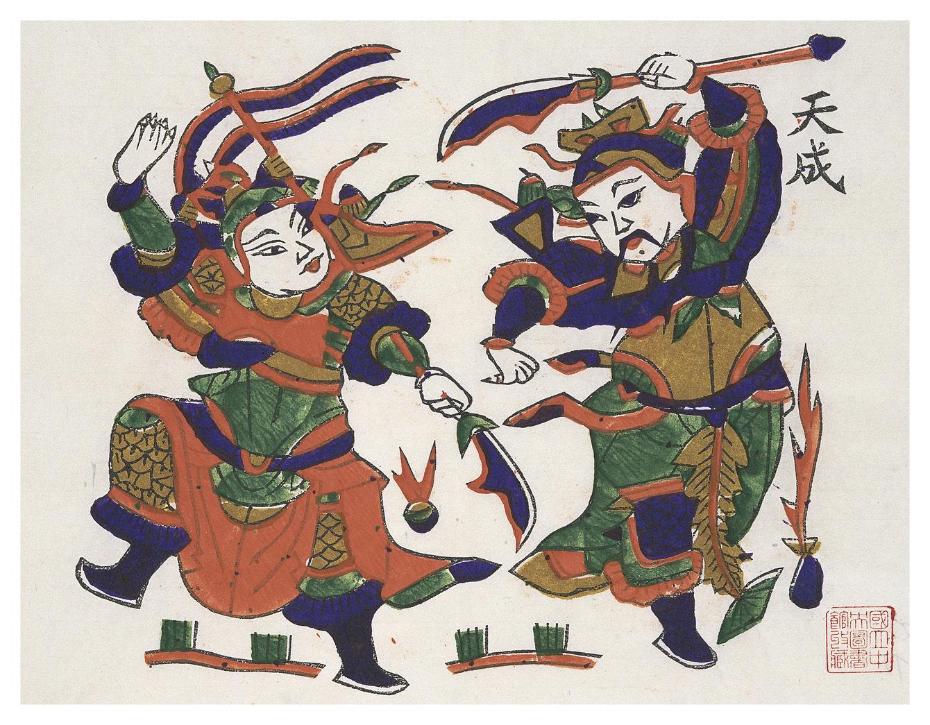对刀