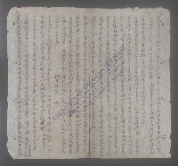 对帐-