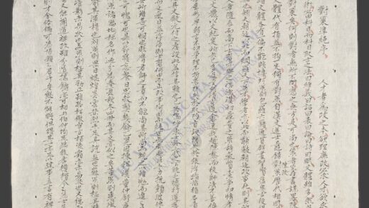对策准绳 1.jpg