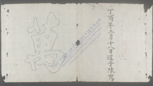 对联字体集 1.jpg