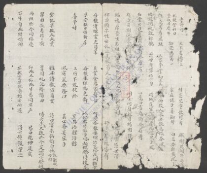 对联集 1.jpg