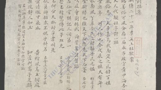 对联集 1.jpg