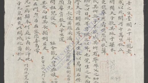 对联集 1.jpg