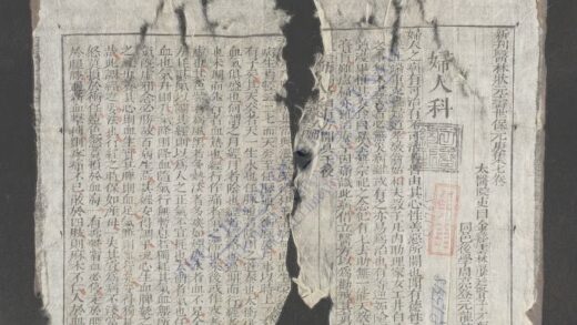 寿世宝源 1.jpg