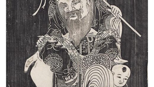 寿元百禄.jpg