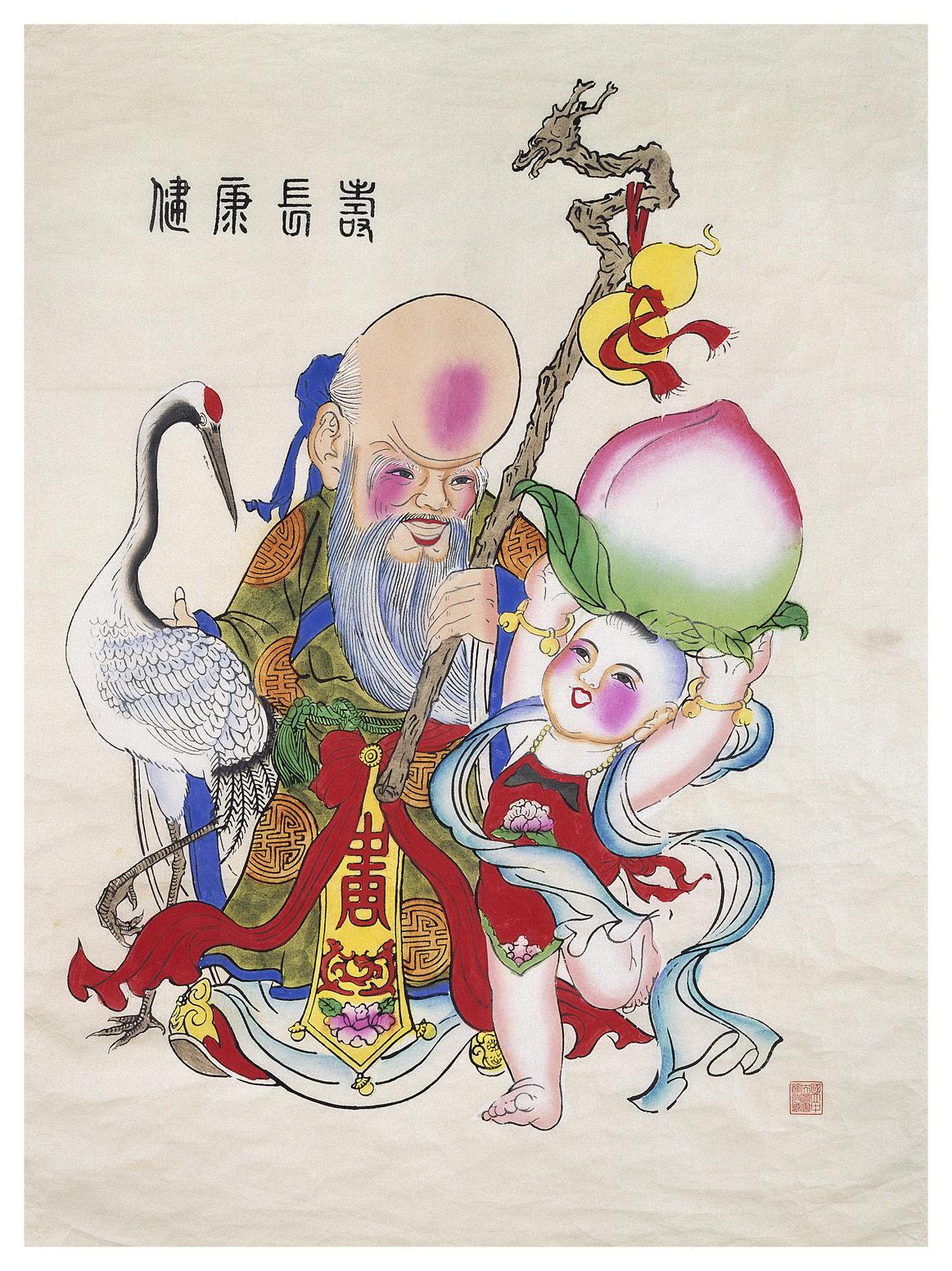 寿星