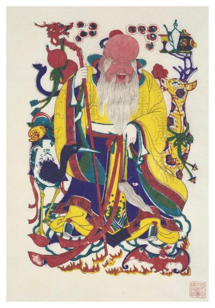 寿星.jpg