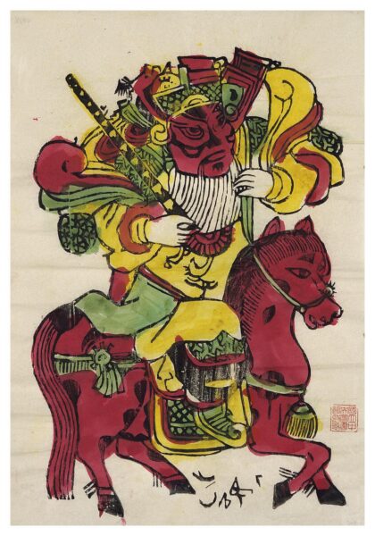 尉迟恭.jpg