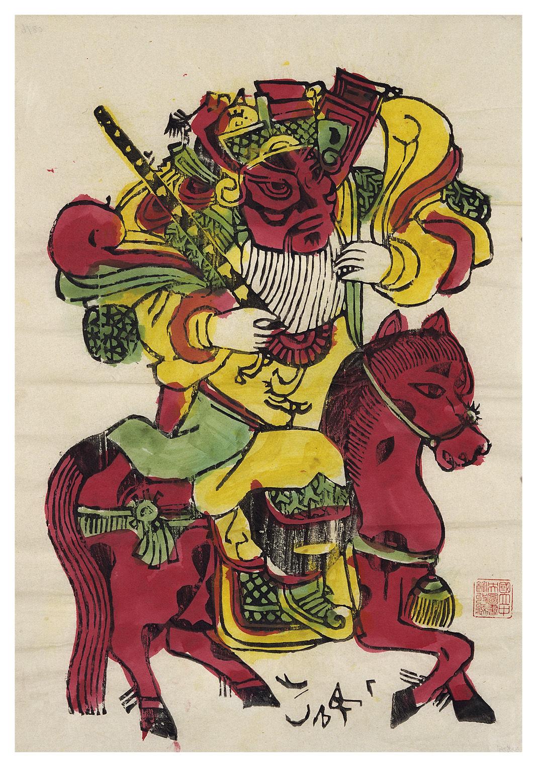 尉迟恭