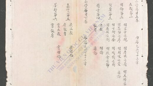 小学句读 1.jpg