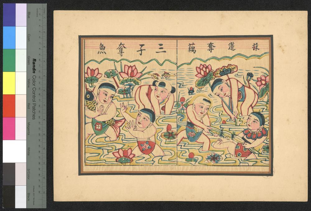 小幅木版年画