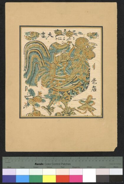 小幅木版年画.jpg