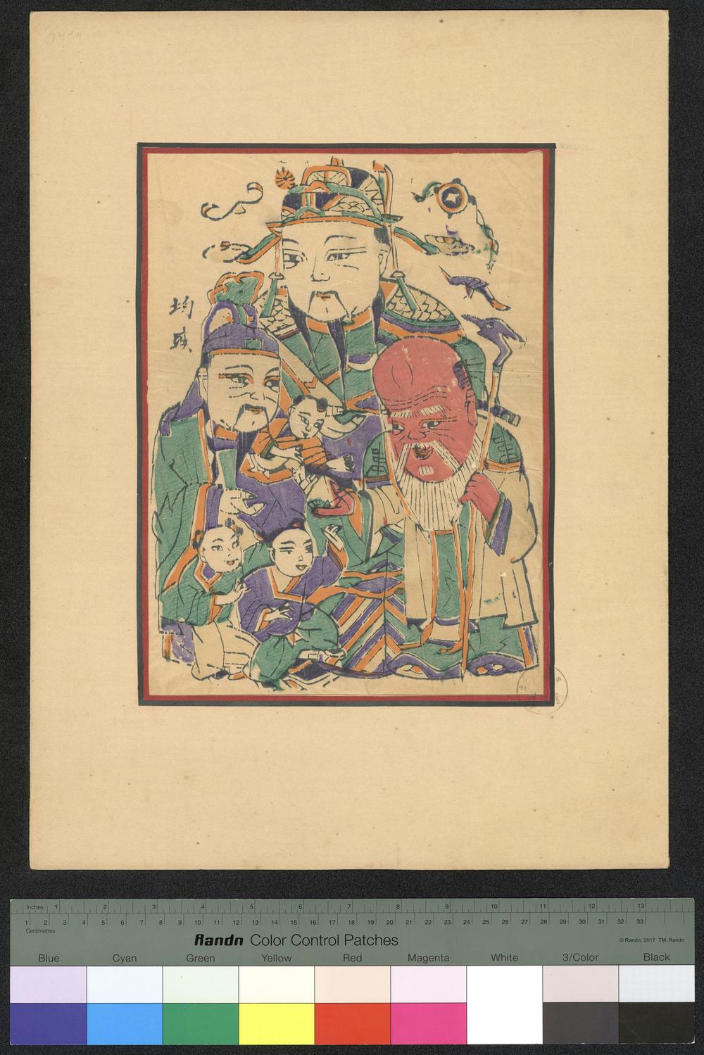 小幅木版年画