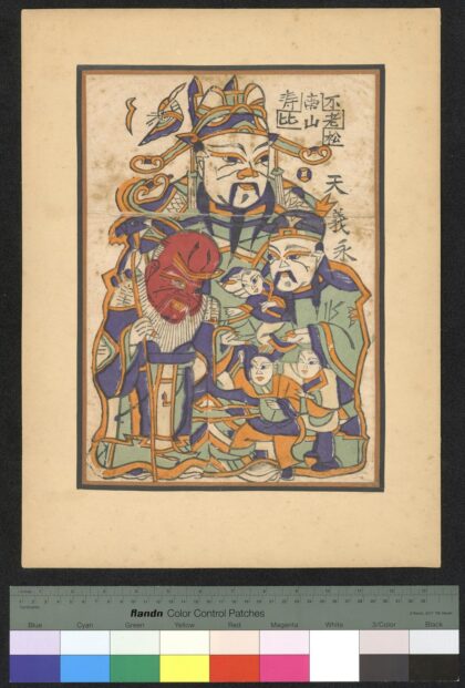 小幅木版年画.jpg