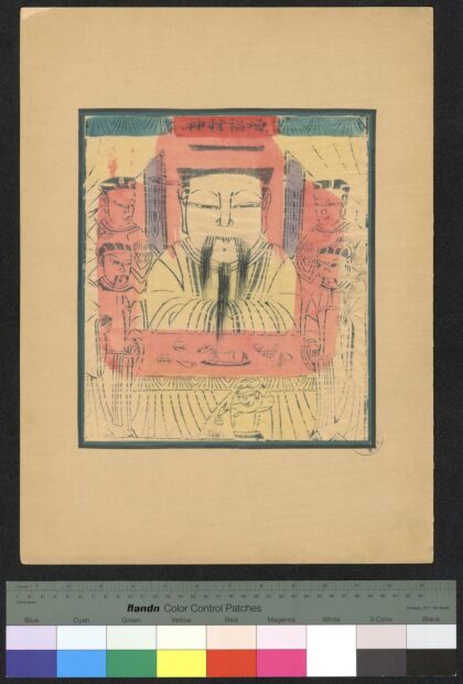 小幅木版年画.jpg