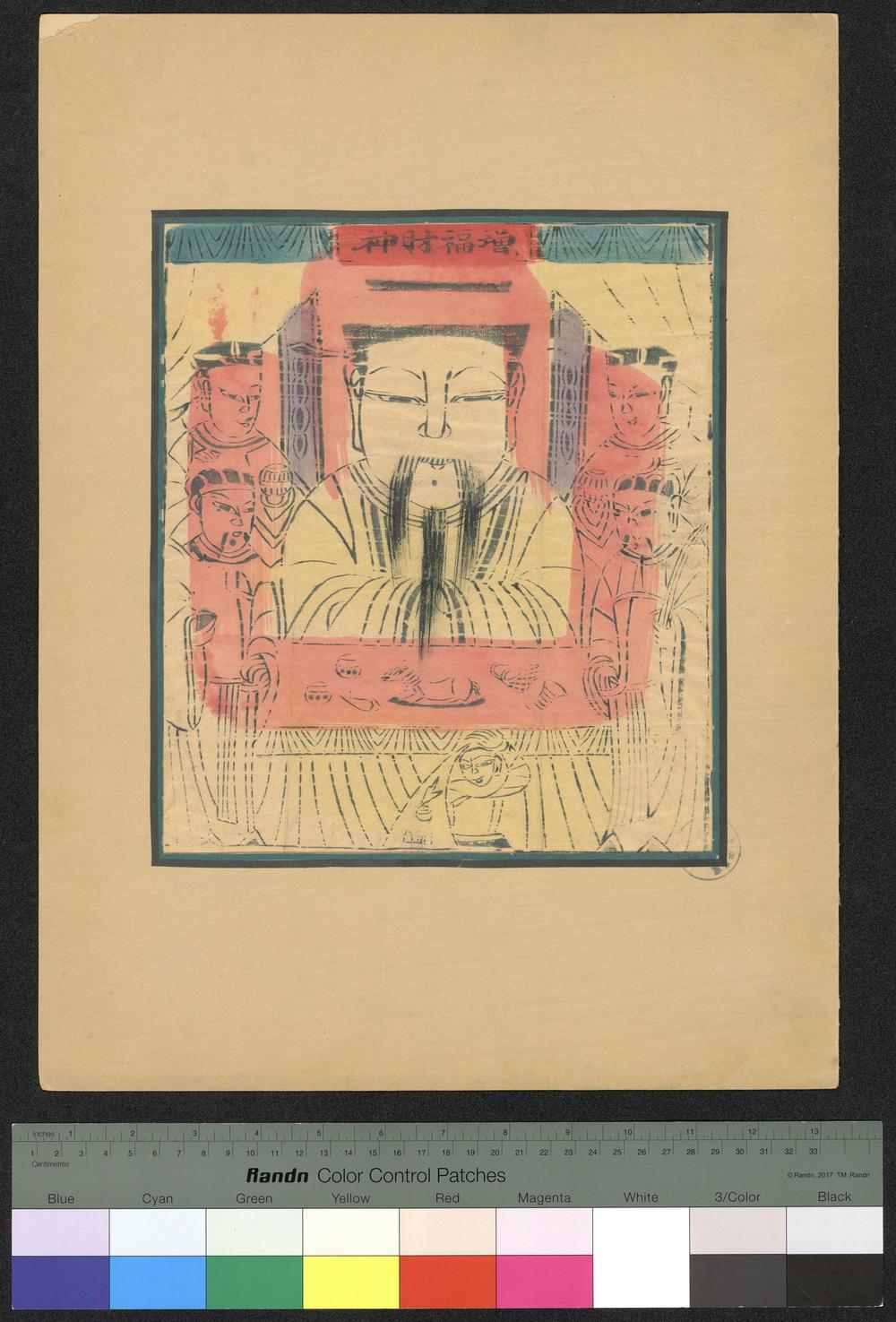 小幅木版年画
