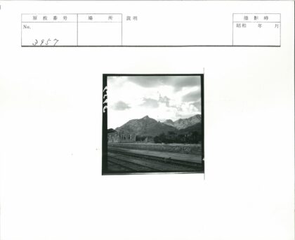 小狗铁轨山景建筑.jpg