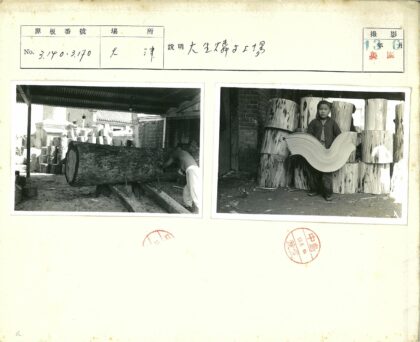 小男孩手持单板站在木堆前.jpg