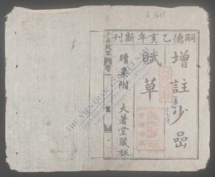 少嵒赋草q.01 02 1.jpg