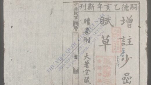 少嵒赋草q.01 02 1.jpg