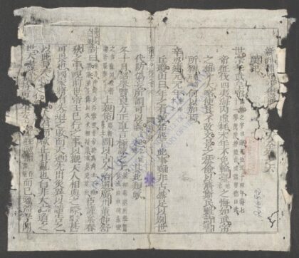 少微节要q.06 1.jpg