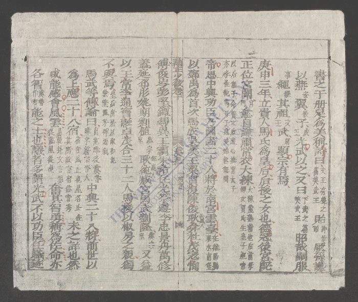 少微节要(q.)-
