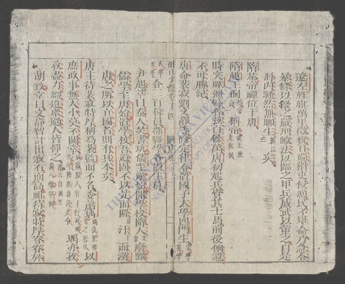 少微节要(q.)-