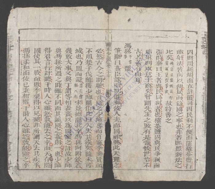 少微节要(q.)-