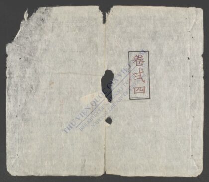 少微节要q.24 1.jpg