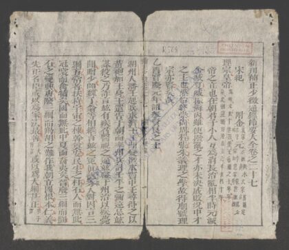 少微节要q.27 1.jpg
