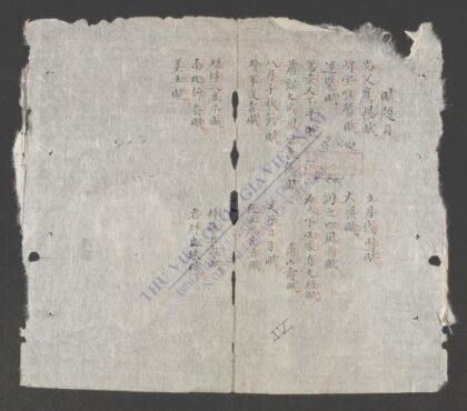 尙父鹰阳赋 1.jpg