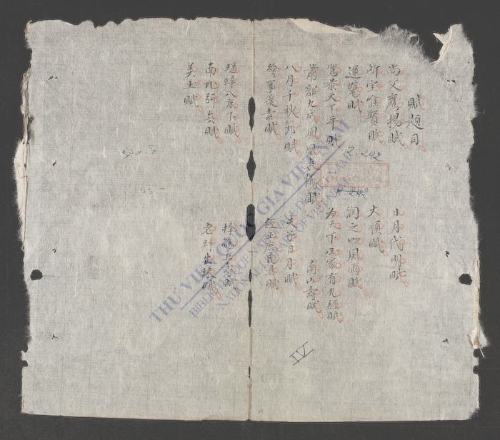 尙父鹰阳赋-