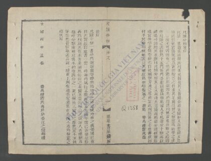尺牍分类q.上 1.jpg