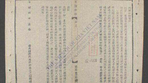 尺牍分类q.上 1.jpg