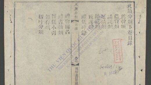 尺牍分类q.下 1.jpg