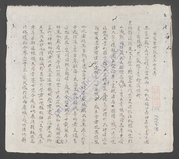 属寿文-