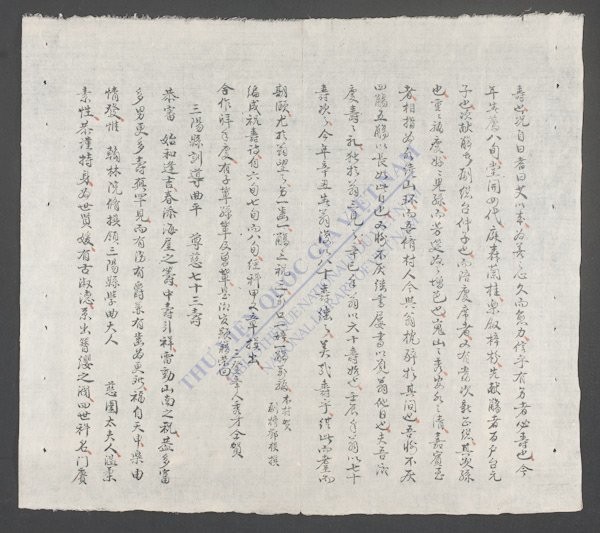属寿文-