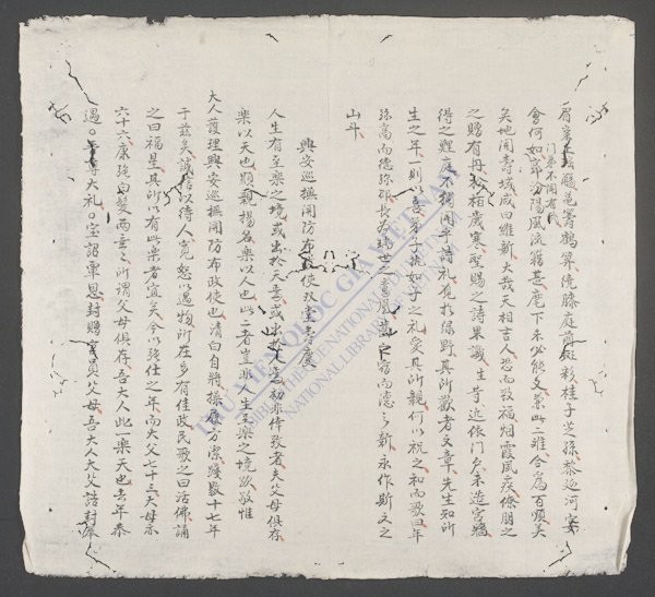 属寿文-