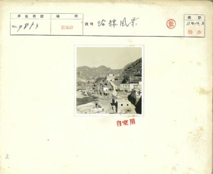 山区蜿蜒道路通往山顶门楼.jpg