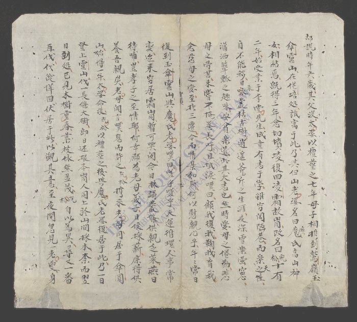 山圣古迹-
