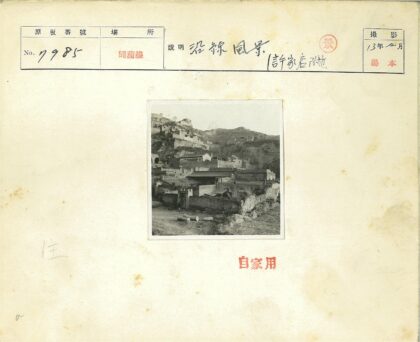 山坡砖石建筑与挡土墙景观.jpg