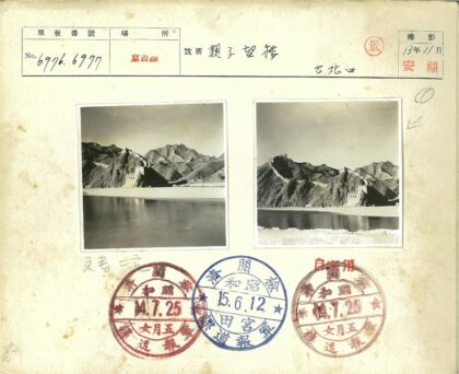 山脉石墙与河流风景.jpg