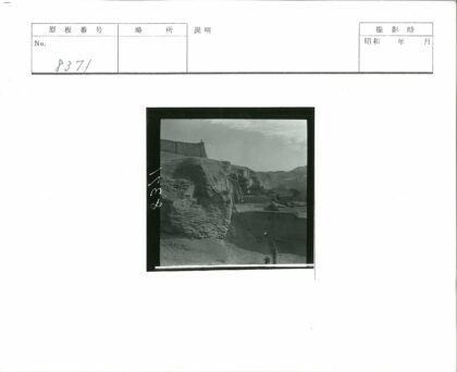 山脊岩层中的高耸建筑.jpg