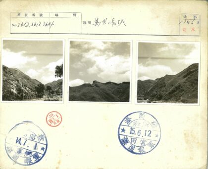 山脊蜿蜒山墙云景.jpg