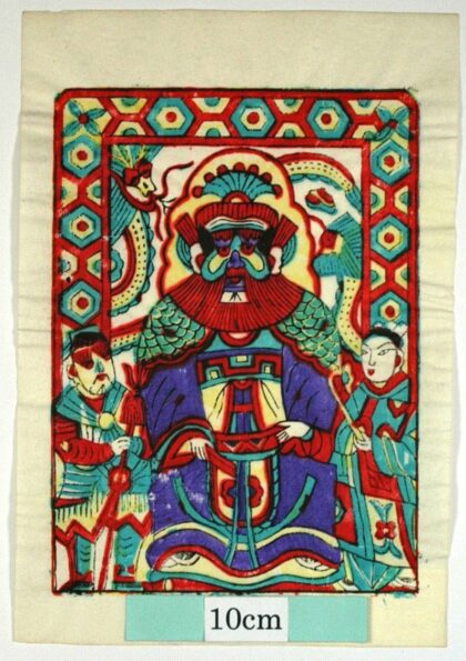 山西 龍王 衣服 蔓 花 龍 笏 如意笊 龍王 三尖刀.jpg