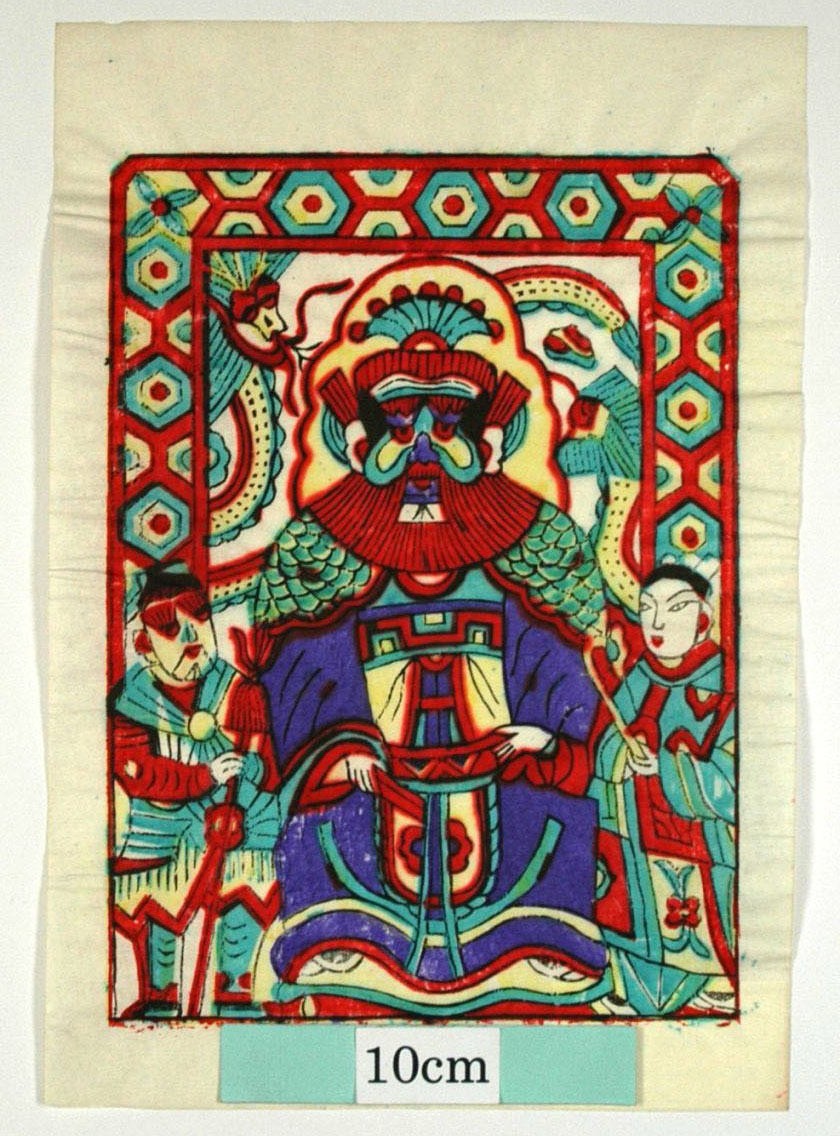 _山西_龍王_衣服, 蔓, 花, 龍, 笏, 如意笊, 龍王, 三尖刀
