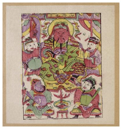 山西天子.jpg